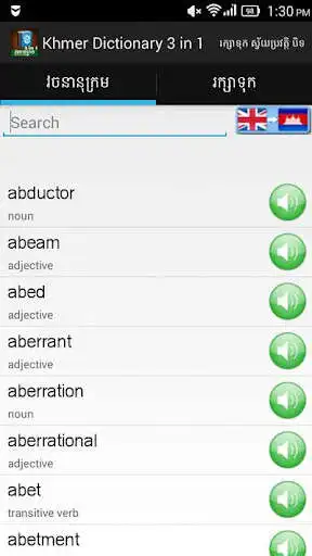 Play Khmer Dictionary 3 in 1  and enjoy Khmer Dictionary 3 in 1 with UptoPlay