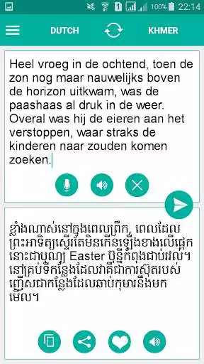 Play Khmer Dutch Translator Play Khmer Dutch Translator