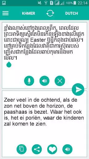 Play Khmer Dutch Translator Play Khmer Dutch Translator