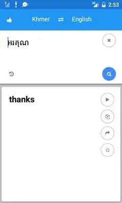 Play Khmer English Translate