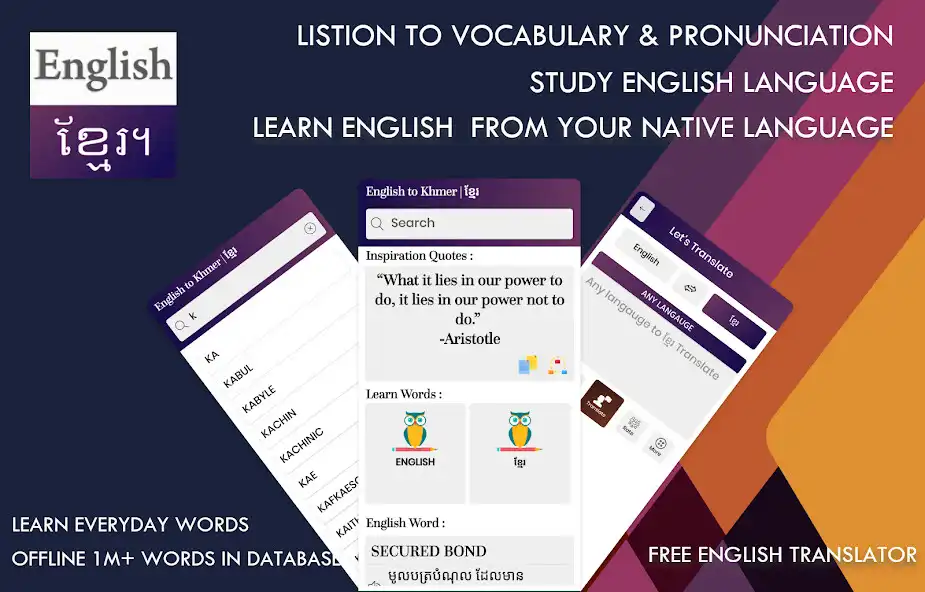Play Khmer English Translator - Free Khmer Dictionary  and enjoy Khmer English Translator - Free Khmer Dictionary with UptoPlay