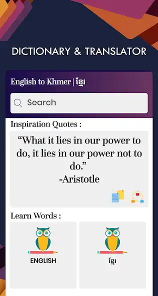 Play Khmer English Translator - Free Khmer Dictionary as an online game Khmer English Translator - Free Khmer Dictionary with UptoPlay