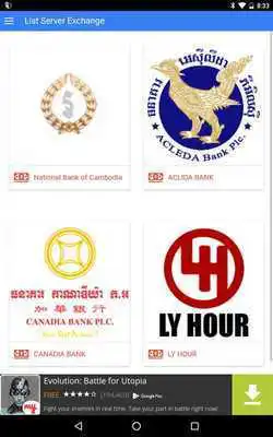 Play Khmer Exchange V.1