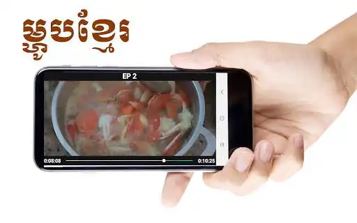 Play Khmer Food