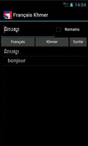 Play APK Khmer French Dictionary  and enjoy Khmer French Dictionary with UptoPlay khm.fre.dictionary