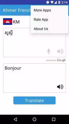 Play Khmer French Translator