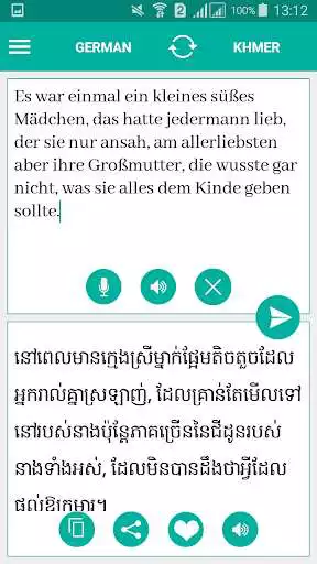 Play Khmer German Translator  and enjoy Khmer German Translator with UptoPlay