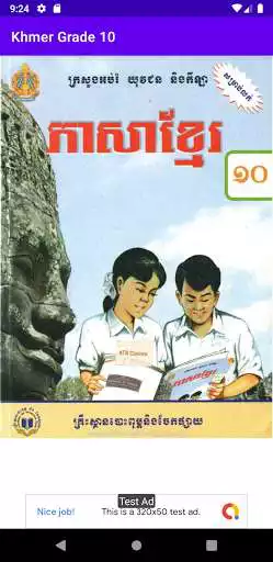 Play khmer Grade 10  and enjoy khmer Grade 10 with UptoPlay