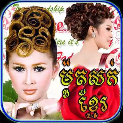 Play Khmer hair Style Play Khmer hair Style