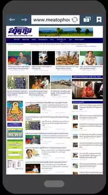 Play Khmer Hot News For Android Play Khmer Hot News For Android