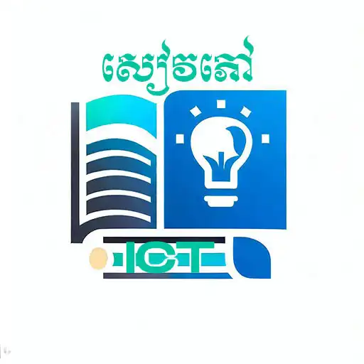 Play Khmer ICT Book APK