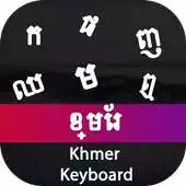 Free play online Khmer Input Keyboard APK