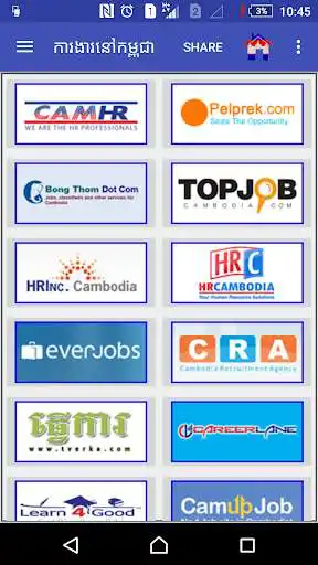 Play Khmer Jobs ALL  and enjoy Khmer Jobs ALL with UptoPlay