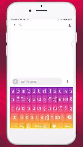 Play Khmer Keyboard 2021 - Khmer Voice Keyboard  and enjoy Khmer Keyboard 2021 - Khmer Voice Keyboard with UptoPlay