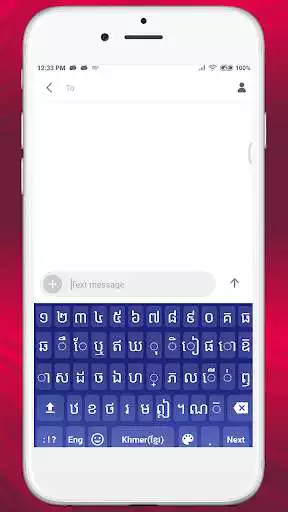 Play Khmer Keyboard 2021 - Khmer Voice Keyboard as an online game Khmer Keyboard 2021 - Khmer Voice Keyboard with UptoPlay