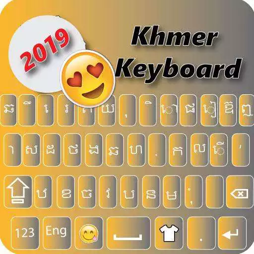 Play Khmer Keyboard BT: Phum Language keyboard APK Play Khmer Keyboard BT: Phum Language keyboard APK