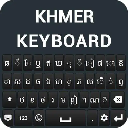 Play Khmer Keyboard - Engligh khmer keyboard 2021 APK Play Khmer Keyboard - Engligh khmer keyboard 2021 APK