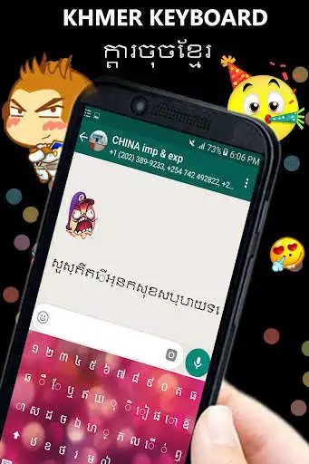 Play Khmer Keyboard - Engligh khmer keyboard 2021 as an online game Khmer Keyboard - Engligh khmer keyboard 2021 with UptoPlay