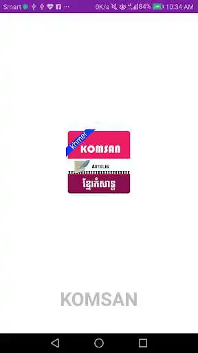 Play Khmer Komsan  and enjoy Khmer Komsan with UptoPlay