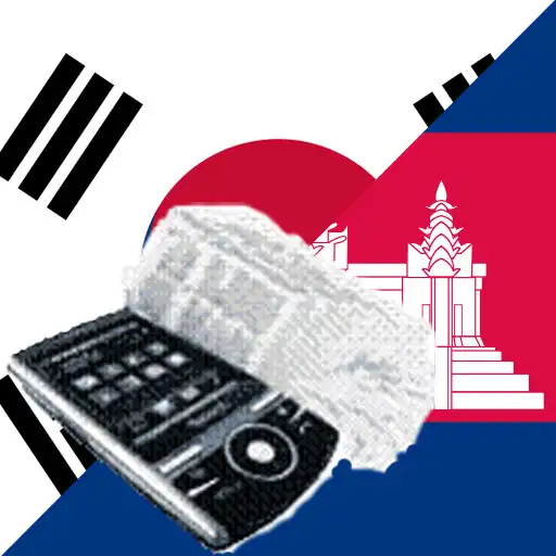 Free play online Khmer Korean Dictionary APK