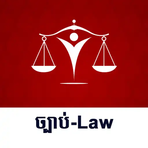 Play Khmer Law eBooks APK Play Khmer Law eBooks APK