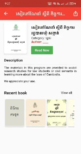 Play Khmer Law eBooks as an online game Khmer Law eBooks with UptoPlay