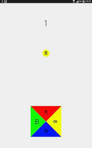 Play Khmer Letter Drop