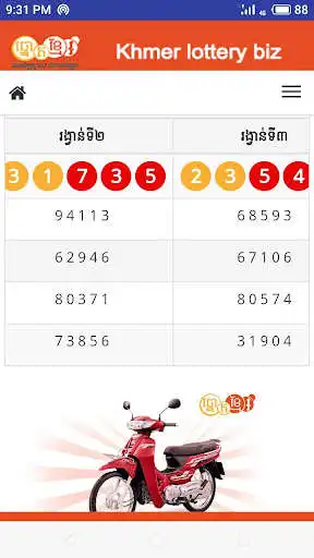 Play Khmer Lottery biz as an online game online Khmer Lottery biz with UptoPlay com.netreads_info.khmer_lottery_biz Play Khmer Lottery biz as an online game Khmer Lottery biz with UptoPlay