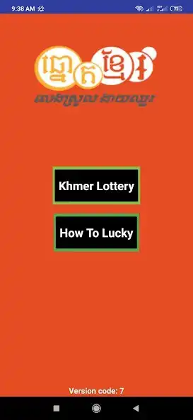 Play Khmer Lottery Result  and enjoy Khmer Lottery Result with UptoPlay