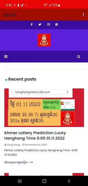 Play Khmer Lottery VIP as an online game Khmer Lottery VIP with UptoPlay