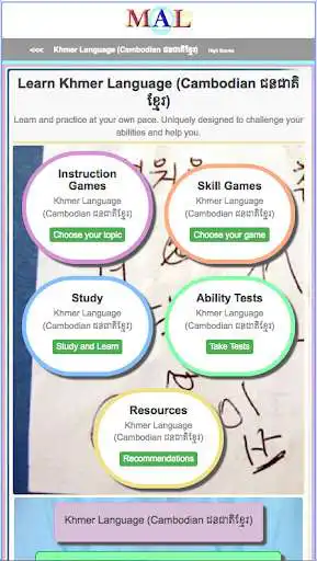 Play Khmer M(A)L  and enjoy Khmer M(A)L with UptoPlay