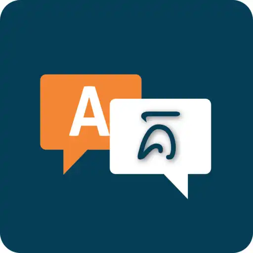 Play Khmer Math Dictionary APK Play Khmer Math Dictionary APK