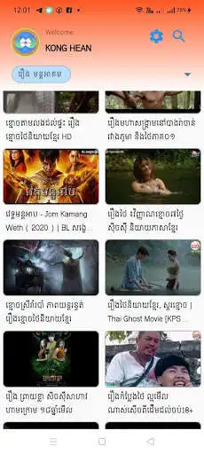 Play Khmer Movie All CT as an online game Khmer Movie All CT with UptoPlay