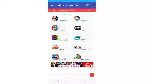 Play Khmer movies 2021 and enjoy Khmer movies 2021 with UptoPlay Play Khmer movies 2021 and enjoy Khmer movies 2021 with UptoPlay