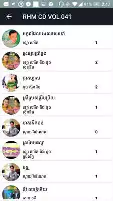 Play Khmer Music Pro