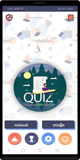 Play Khmer Native Quiz  and enjoy Khmer Native Quiz with UptoPlay