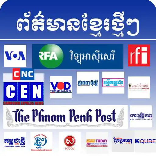 Free play online Khmer News For Mobile APK Free play online Khmer News For Mobile APK