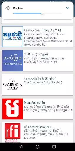 Play Khmer  News  and enjoy Khmer  News with UptoPlay