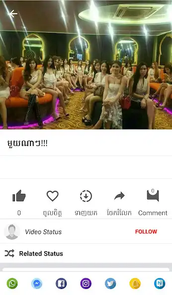 Play Khmer One - All in One as an online game Khmer One - All in One with UptoPlay