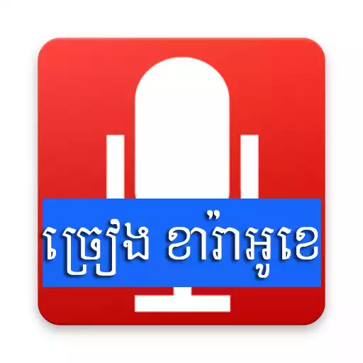 Free play online Khmer Online KTV APK