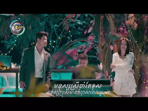 Play KHMER PRODUCION  and enjoy KHMER PRODUCION with UptoPlay