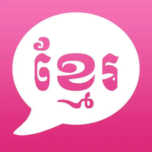 Play Khmer Quote Creator APK