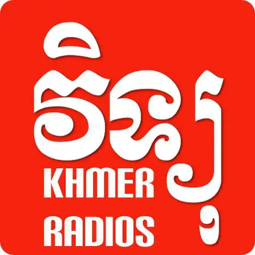 Run free android online Khmer Radios APK