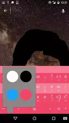 Play Khmer Smart Keyboard