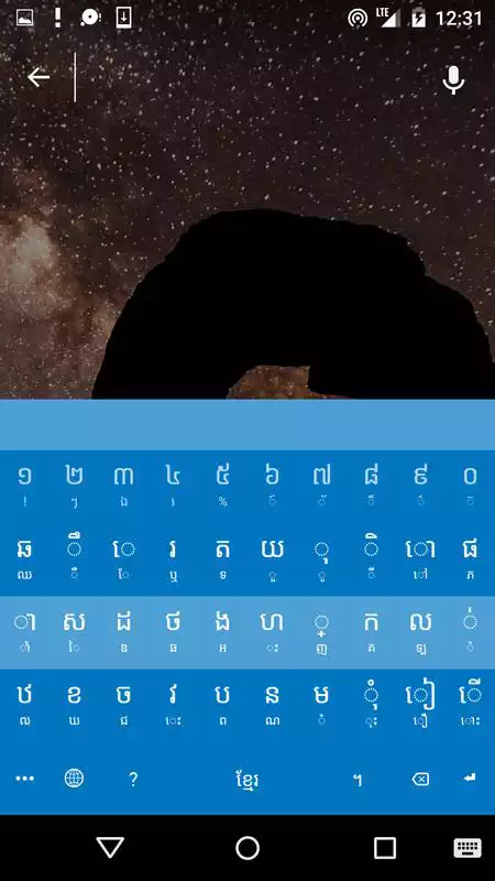 Play Khmer Smart Keyboard