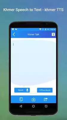 Play Khmer Speech To Text