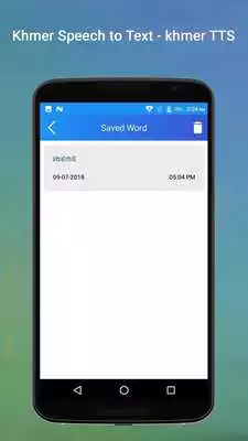 Play Khmer Speech To Text