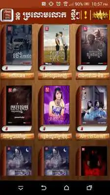 Play Khmer Story Books