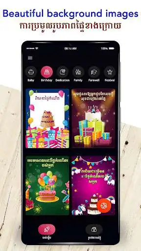 Play Khmer Text On Photo, Art as an online game Khmer Text On Photo, Art with UptoPlay