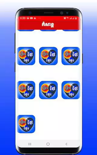 Play Khmer Thai Drama as an online game Khmer Thai Drama with UptoPlay